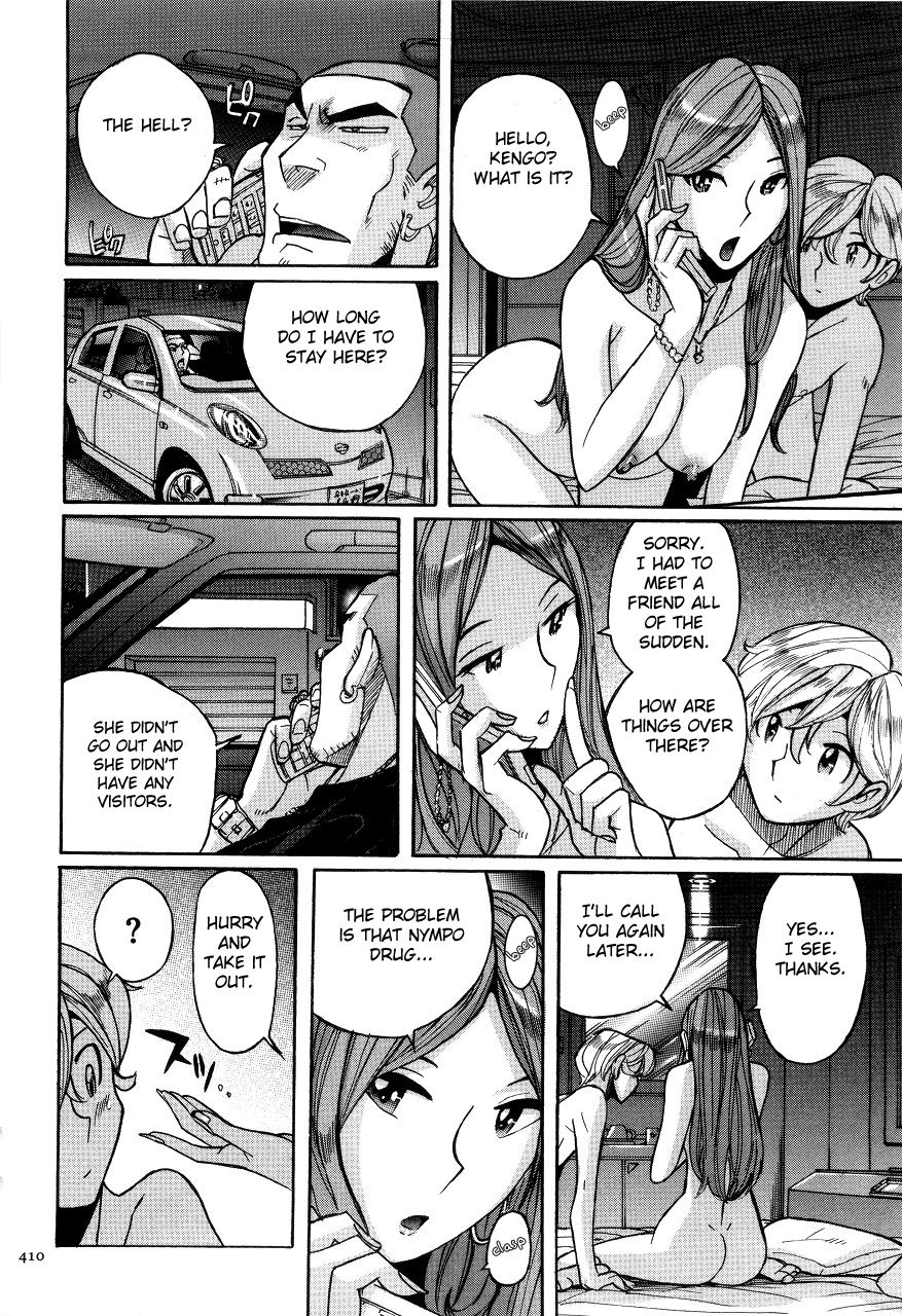 kojima-miu-nympho-maman-boshi-soukan-mama-no-shikyuu-wa-boku-no-mono-ch-1-22-english-fated-circle