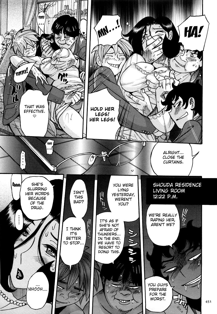 kojima-miu-nympho-maman-boshi-soukan-mama-no-shikyuu-wa-boku-no-mono-ch-1-22-english-fated-circle