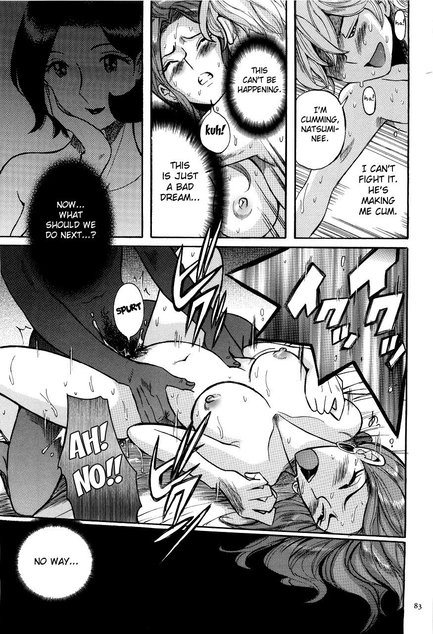 kojima-miu-nympho-maman-boshi-soukan-mama-no-shikyuu-wa-boku-no-mono-ch-1-23-english-fated-circle