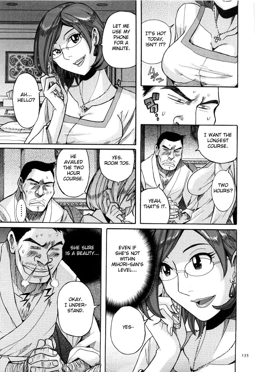 kojima-miu-nympho-maman-boshi-soukan-mama-no-shikyuu-wa-boku-no-mono-ch-1-23-english-fated-circle