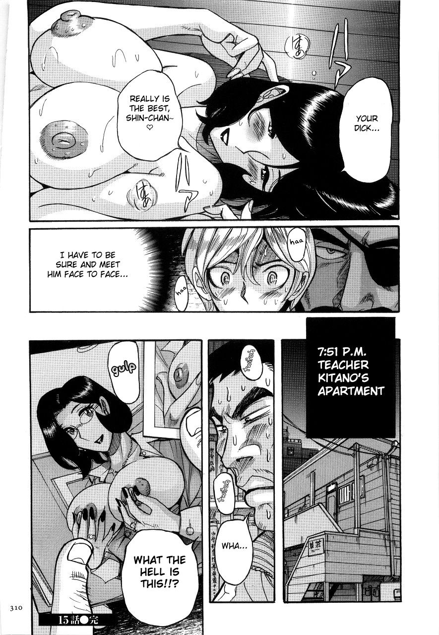 kojima-miu-nympho-maman-boshi-soukan-mama-no-shikyuu-wa-boku-no-mono-ch-1-23-english-fated-circle