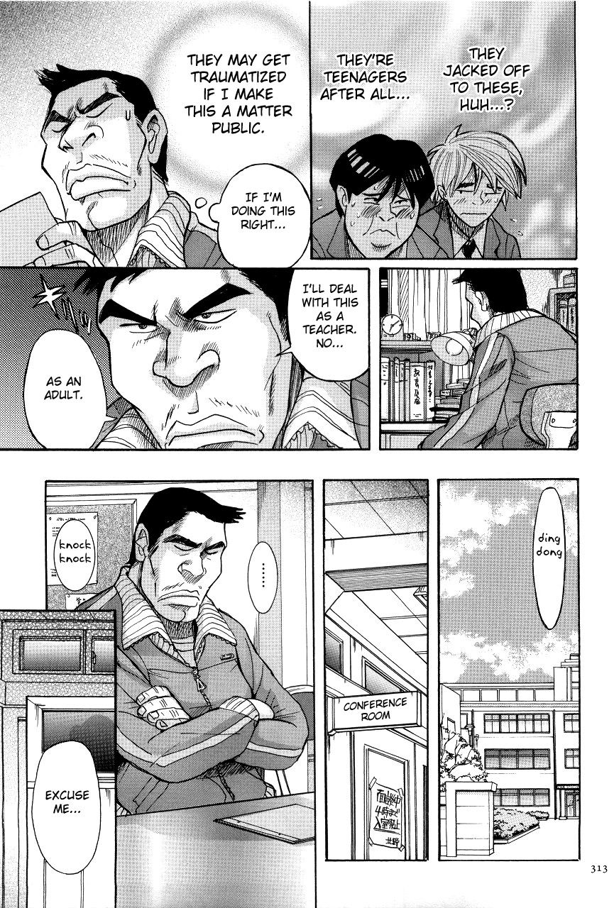 kojima-miu-nympho-maman-boshi-soukan-mama-no-shikyuu-wa-boku-no-mono-ch-1-23-english-fated-circle