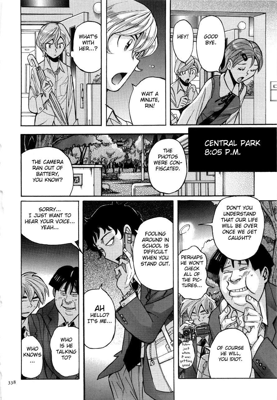 kojima-miu-nympho-maman-boshi-soukan-mama-no-shikyuu-wa-boku-no-mono-ch-1-23-english-fated-circle