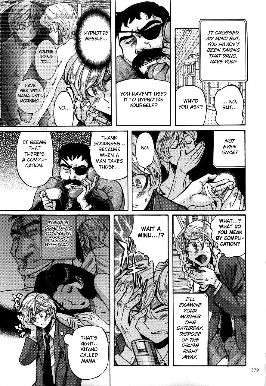 kojima-miu-nympho-maman-boshi-soukan-mama-no-shikyuu-wa-boku-no-mono-ch-1-23-english-fated-circle