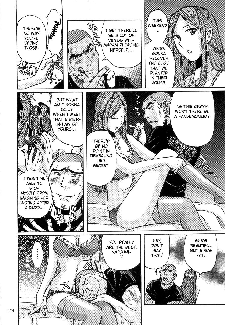 kojima-miu-nympho-maman-boshi-soukan-mama-no-shikyuu-wa-boku-no-mono-ch-1-23-english-fated-circle