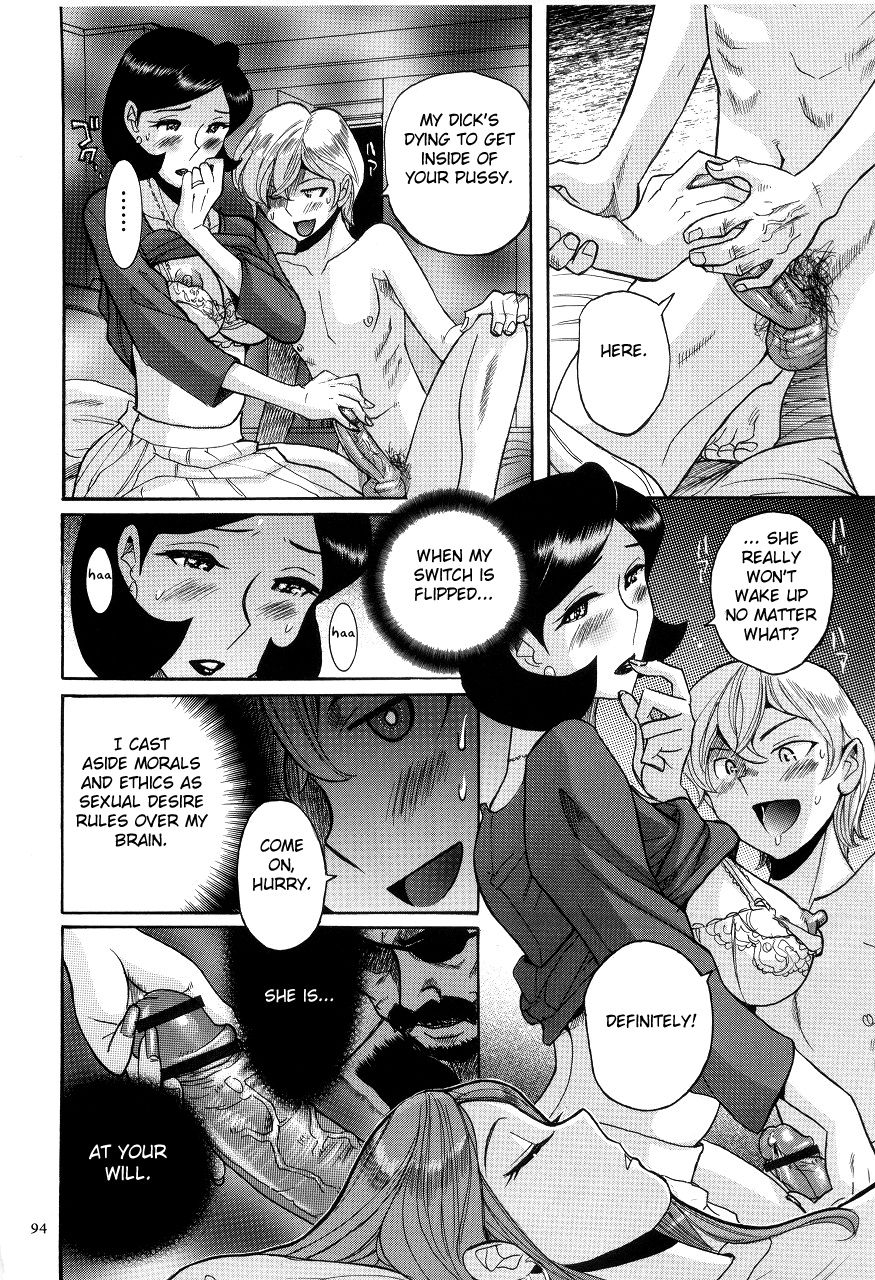 kojima-miu-nympho-maman-boshi-soukan-mama-no-shikyuu-wa-boku-no-mono-english-fated-circle