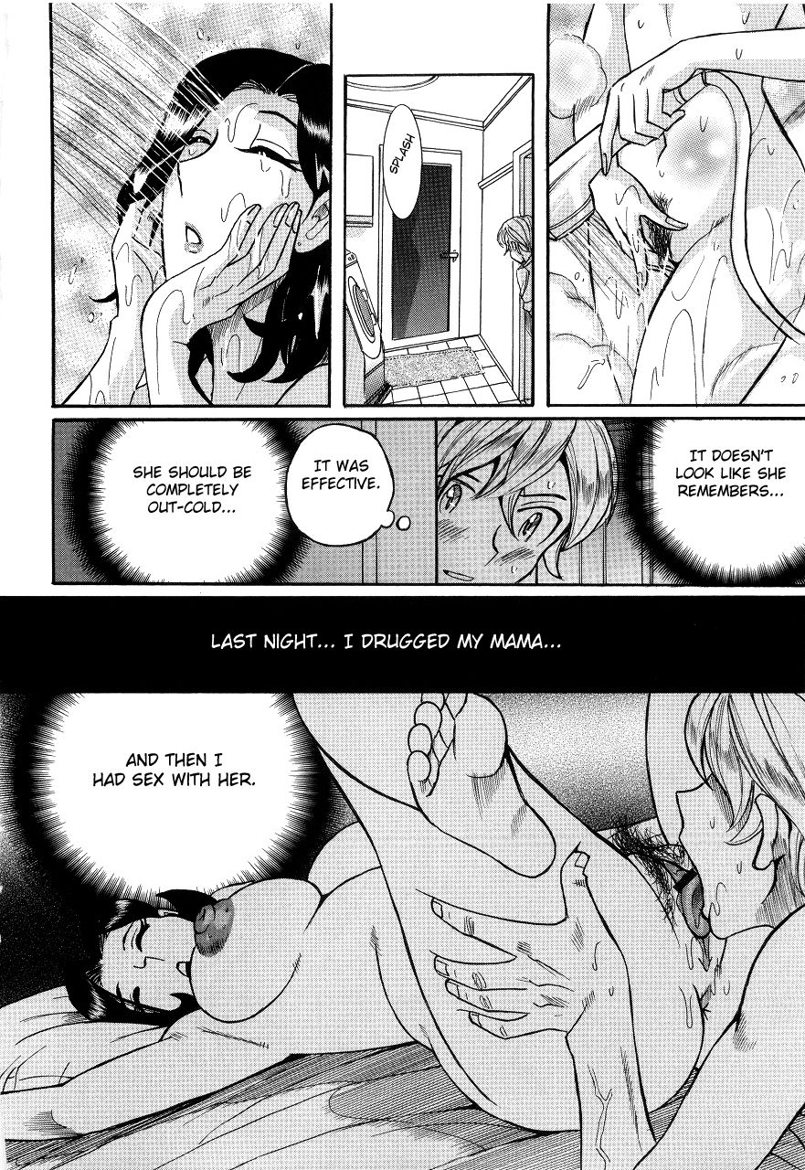 kojima-miu-nympho-maman-boshi-soukan-mama-no-shikyuu-wa-boku-no-mono-english-fated-circle