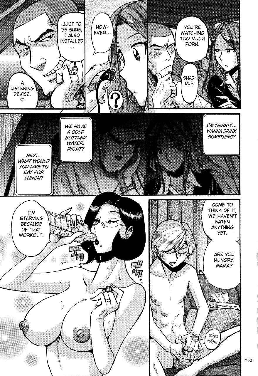 kojima-miu-nympho-maman-boshi-soukan-mama-no-shikyuu-wa-boku-no-mono-english-fated-circle