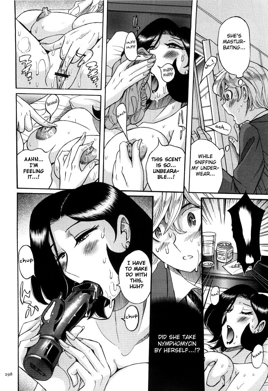 kojima-miu-nympho-maman-boshi-soukan-mama-no-shikyuu-wa-boku-no-mono-english-fated-circle