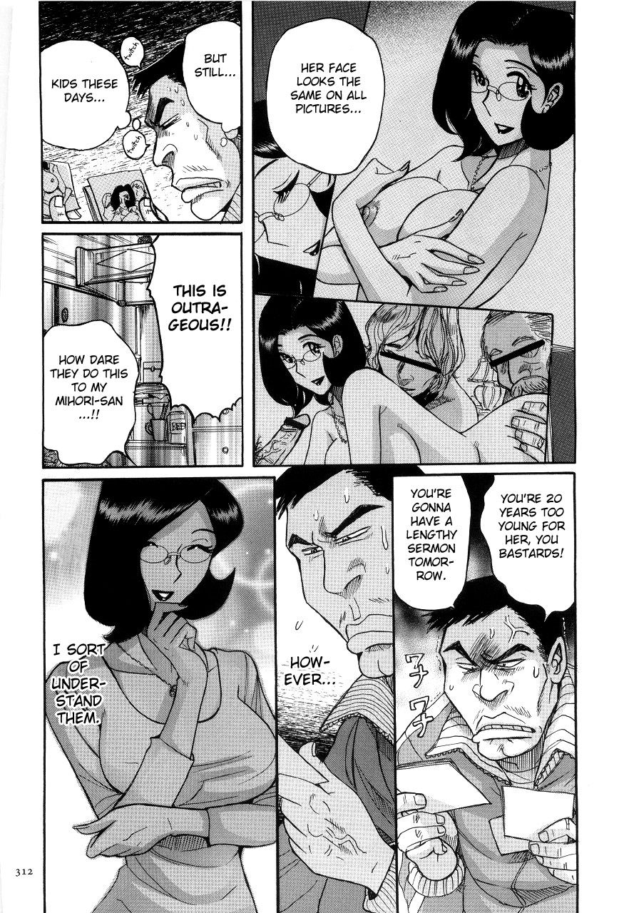 kojima-miu-nympho-maman-boshi-soukan-mama-no-shikyuu-wa-boku-no-mono-english-fated-circle