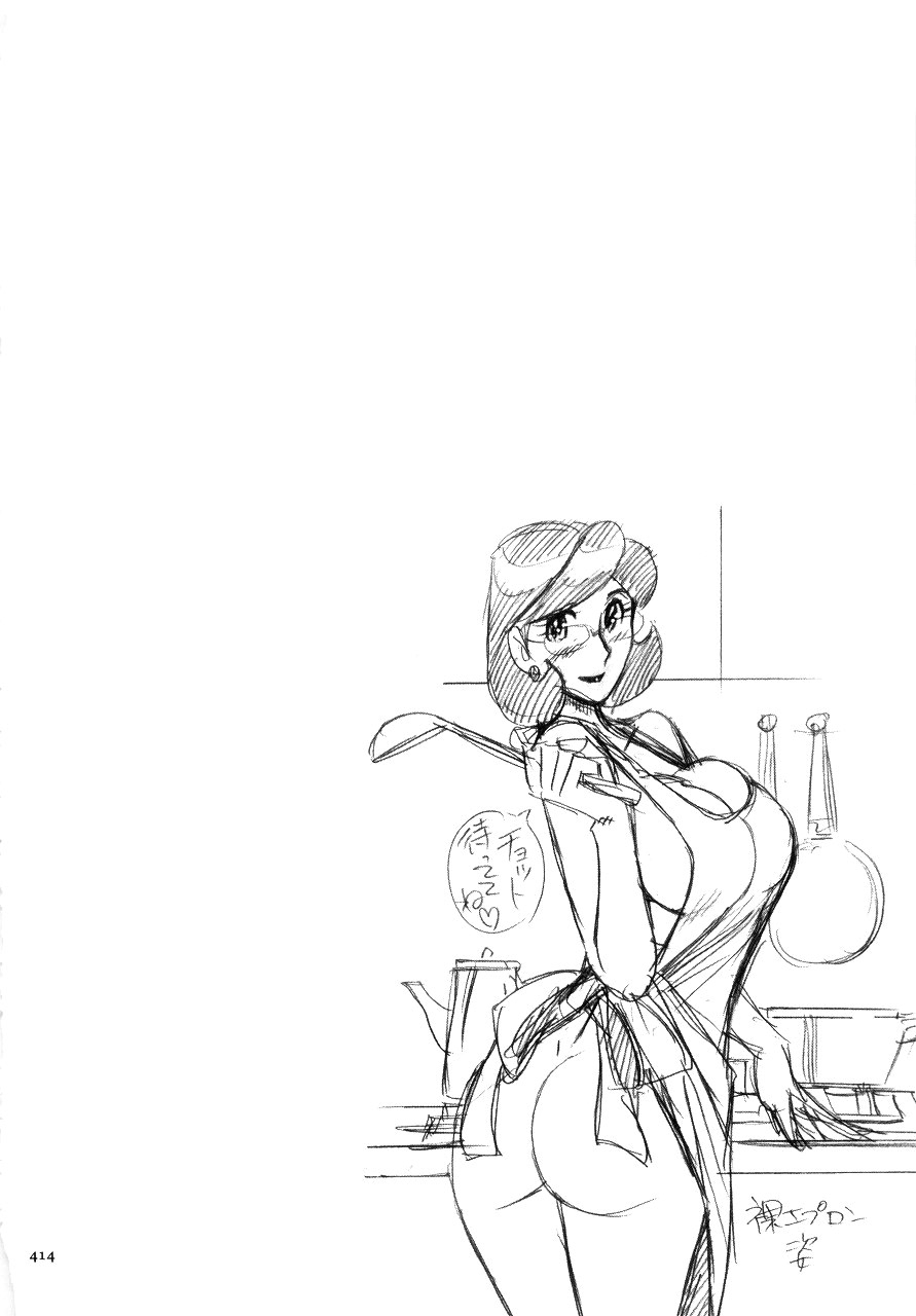 kojima-miu-nympho-maman-boshi-soukan-mama-no-shikyuu-wa-boku-no-mono-english-fated-circle