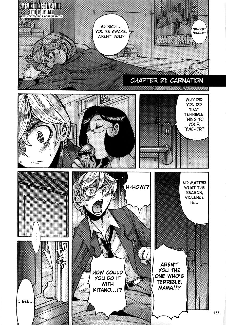 kojima-miu-nympho-maman-boshi-soukan-mama-no-shikyuu-wa-boku-no-mono-english-fated-circle