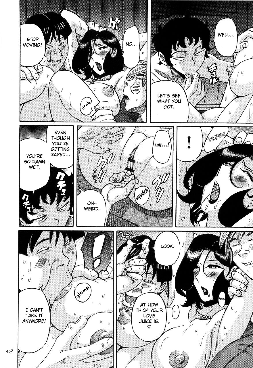 kojima-miu-nympho-maman-boshi-soukan-mama-no-shikyuu-wa-boku-no-mono-english-fated-circle