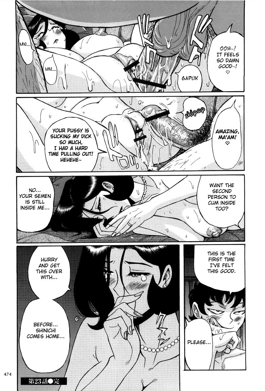 kojima-miu-nympho-maman-boshi-soukan-mama-no-shikyuu-wa-boku-no-mono-english-fated-circle