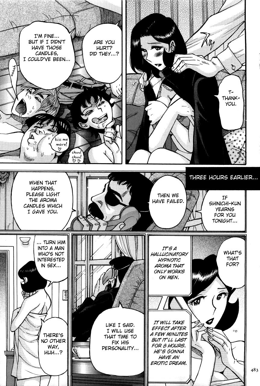 kojima-miu-nympho-maman-boshi-soukan-mama-no-shikyuu-wa-boku-no-mono-english-fated-circle