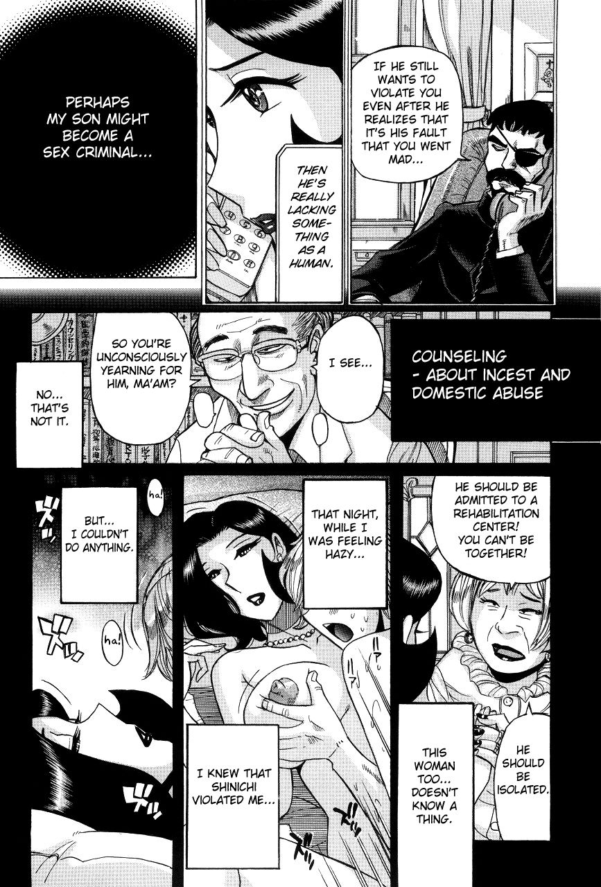 kojima-miu-nympho-maman-boshi-soukan-mama-no-shikyuu-wa-boku-no-mono-english-fated-circle