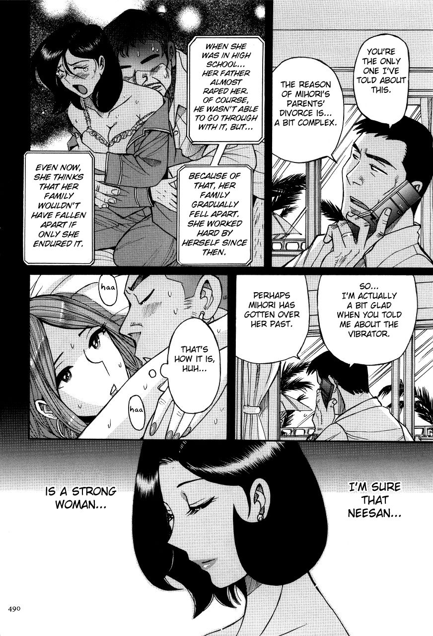 kojima-miu-nympho-maman-boshi-soukan-mama-no-shikyuu-wa-boku-no-mono-english-fated-circle