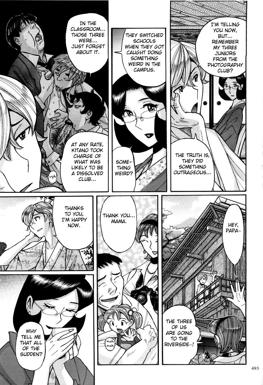 kojima-miu-nympho-maman-boshi-soukan-mama-no-shikyuu-wa-boku-no-mono-english-fated-circle