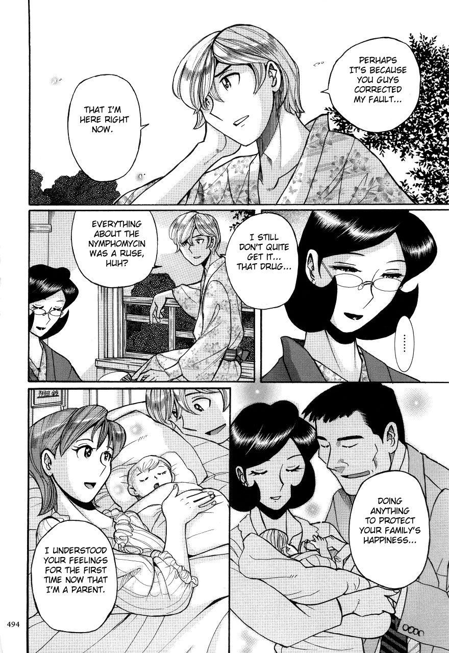 kojima-miu-nympho-maman-boshi-soukan-mama-no-shikyuu-wa-boku-no-mono-english-fated-circle