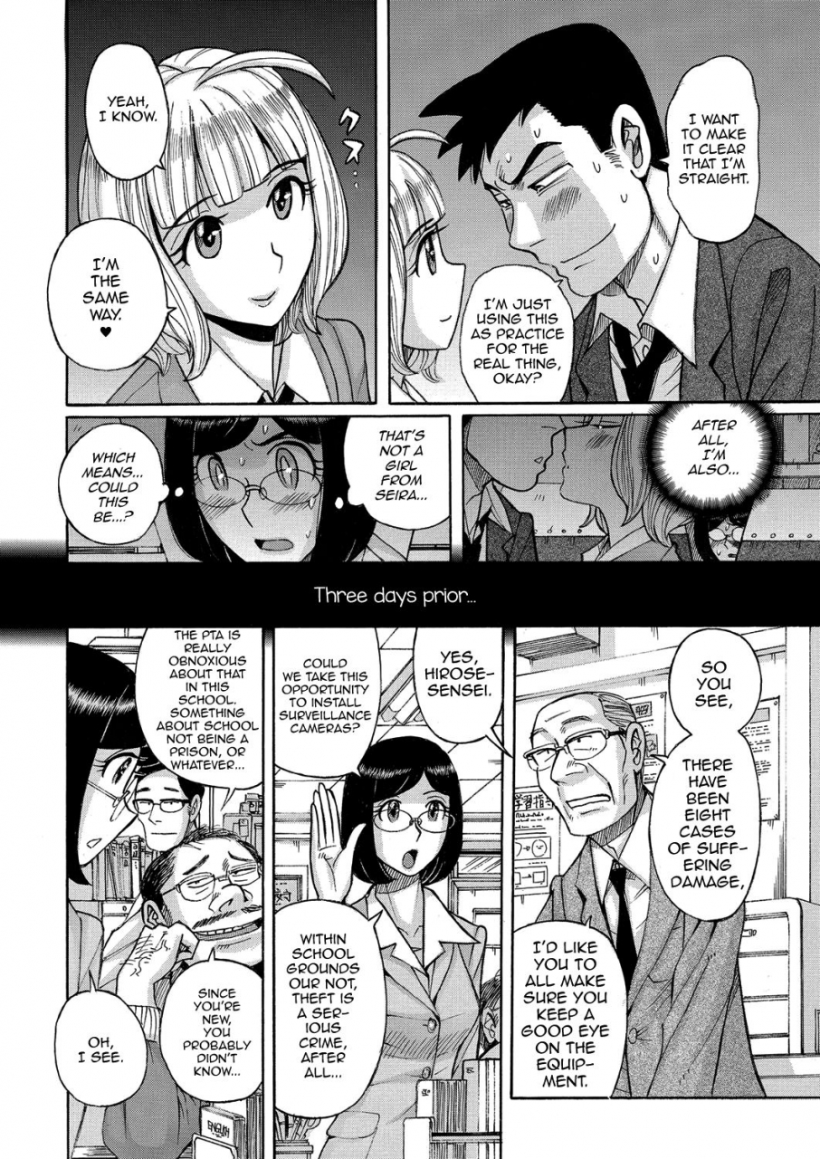 kojima-miu-otokonoko-petmako-chan-kyawatama-2nd-zettai-fukujuu-otokonoko-english-mysterymeat3-digital