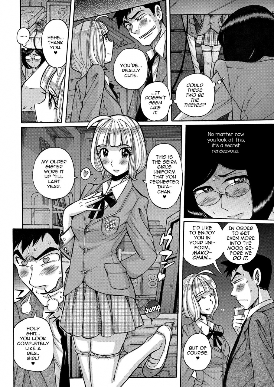 kojima-miu-otokonoko-petmako-chan-kyawatama-2nd-zettai-fukujuu-otokonoko-english-mysterymeat3-digital