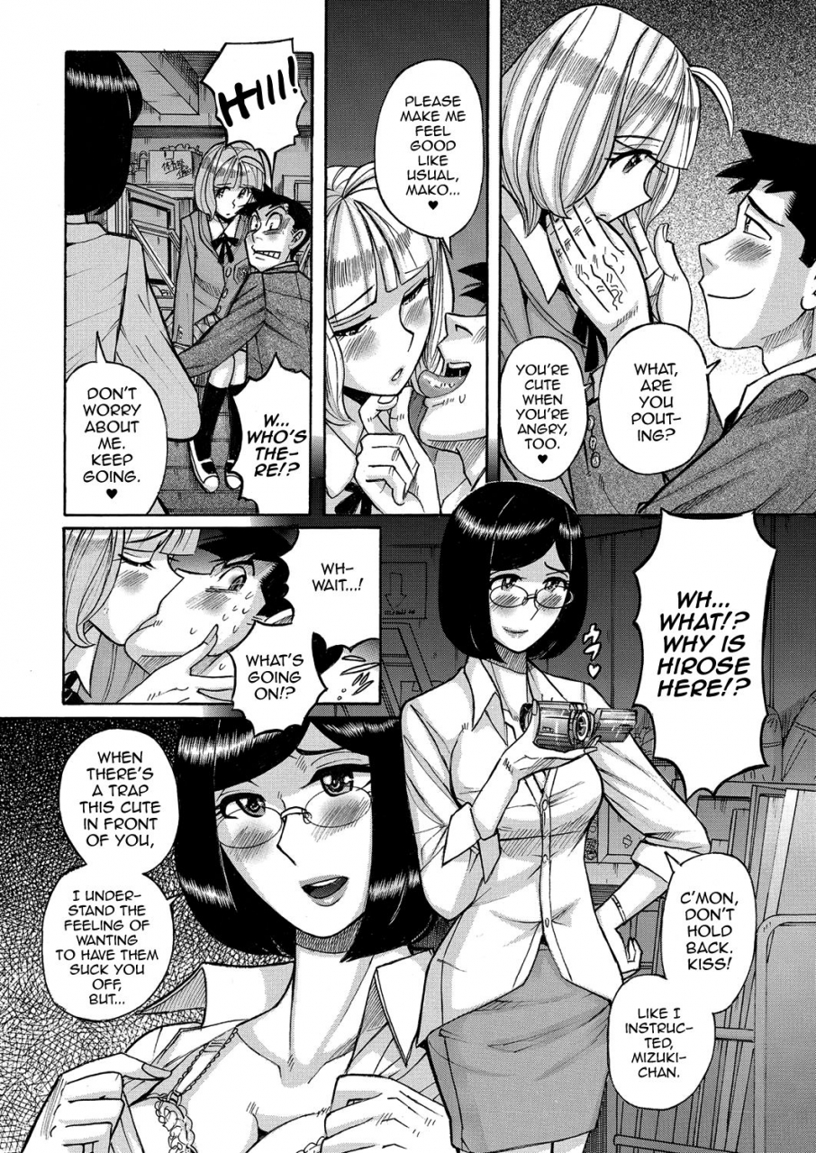 kojima-miu-otokonoko-petmako-chan-kyawatama-2nd-zettai-fukujuu-otokonoko-english-mysterymeat3-digital