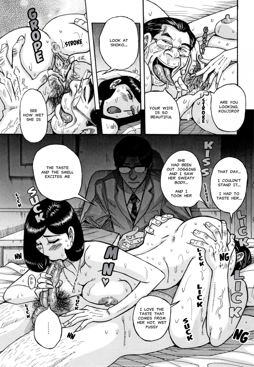 kojima-miu-slave-one-ch-1-5-english-misterj167