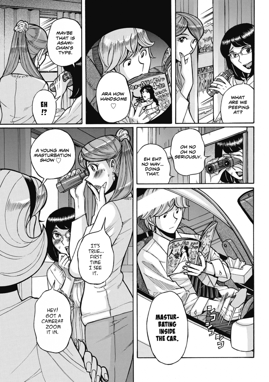 kojima-miu-uramado-rear-window-mesu-okaa-san-english-seagult-digital