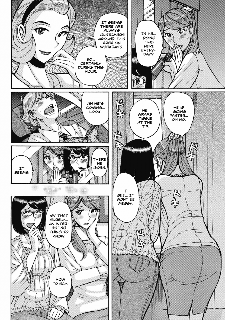 kojima-miu-uramado-rear-window-mesu-okaa-san-english-seagult-digital