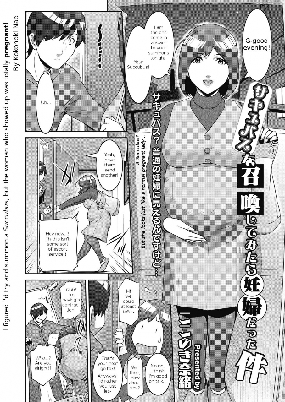 kokonoki-nao-succubus-o-shoukan-shitemitara-ninpu-datta-ken-i-figured-id-try-and-summon-a-succubus-but-comic-hotmilk-koime-vol-19-english-loequalitytranslations-digital