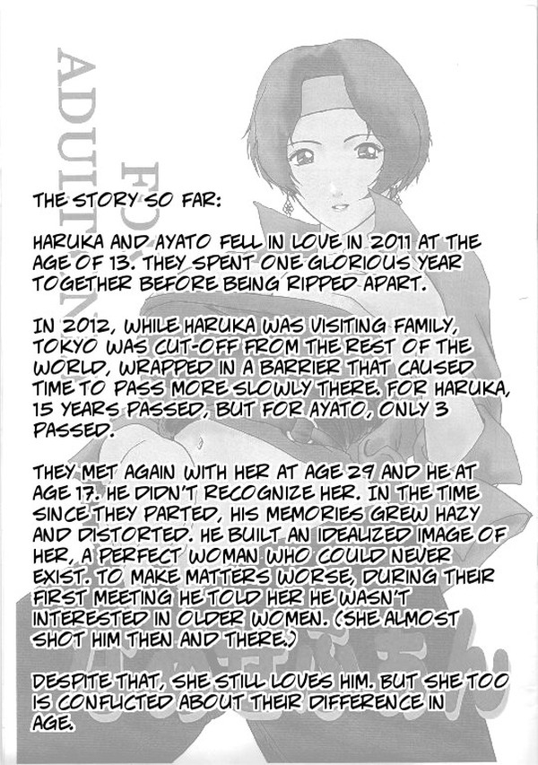 kokonokiya-kokonoki-nao-naozefan-why-not-rahxephon-english-copyof-decensored-colorized