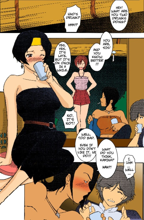 kokonokiya-kokonoki-nao-naozefan-why-not-rahxephon-english-copyof-decensored-colorized