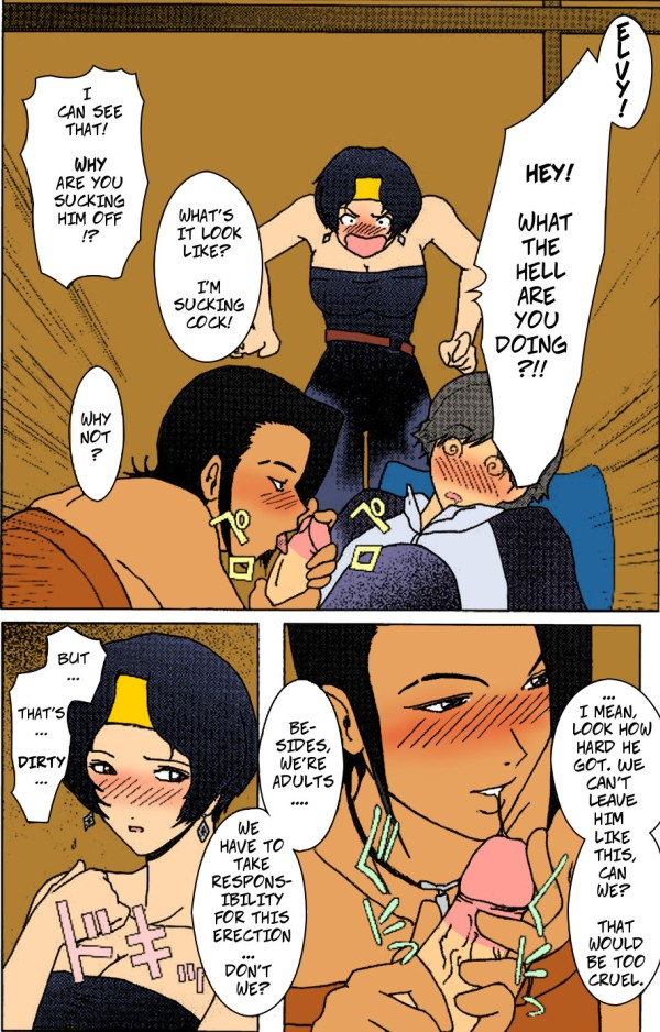 kokonokiya-kokonoki-nao-naozefan-why-not-rahxephon-english-copyof-decensored-colorized