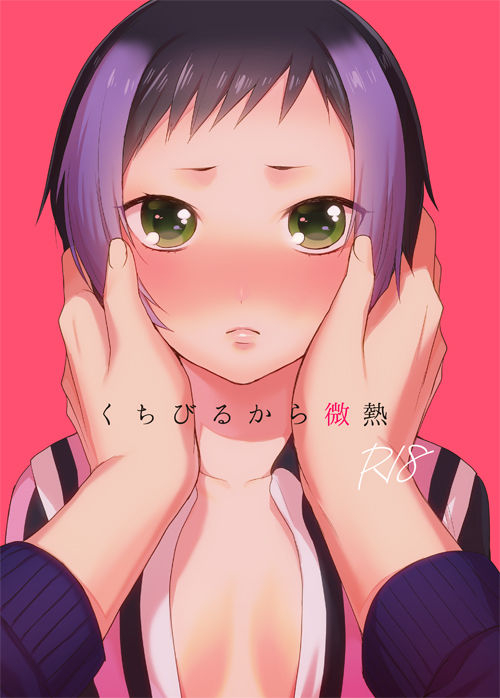 maedam-maeda-momo-kuchibiru-kara-binetsu-pretty-rhythm-digital