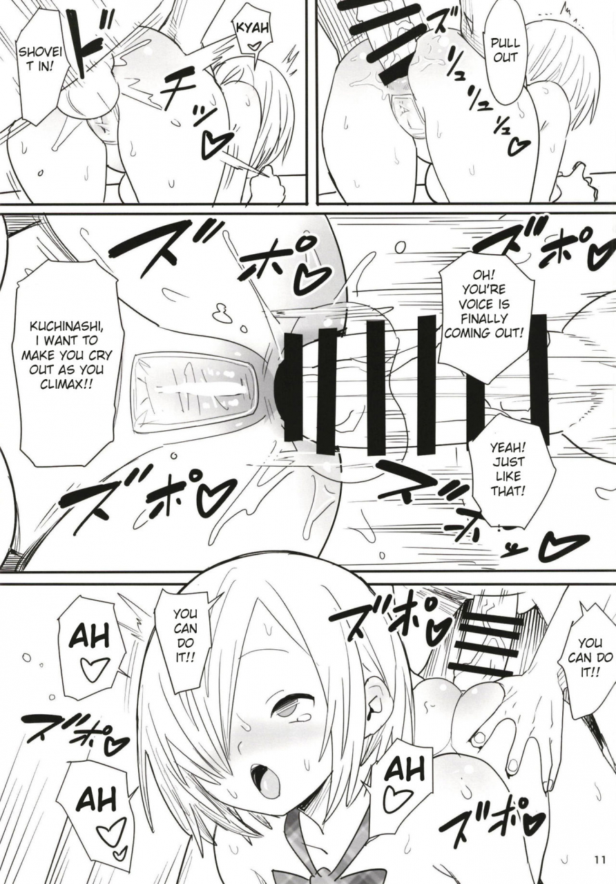 kokusan-jk-velzhe-muteikou-shoujo-resistanceless-girl-english-philo-digital