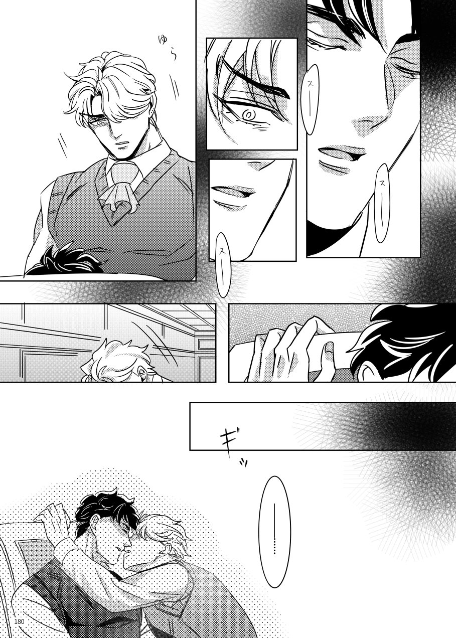 marcia-challa-torch-jojos-bizarre-adventure-digital