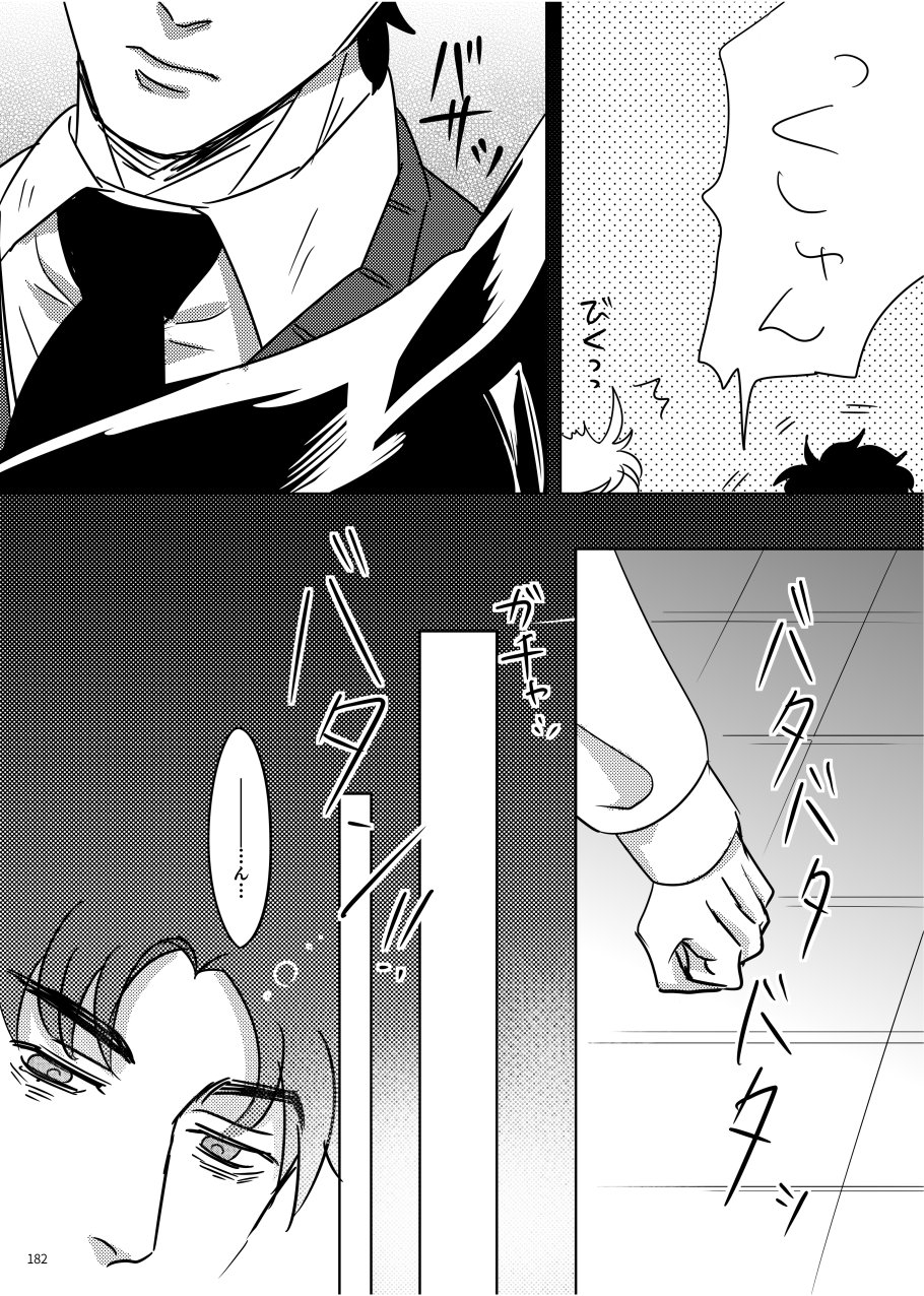 marcia-challa-torch-jojos-bizarre-adventure-digital