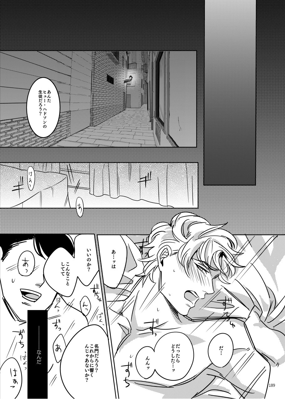 marcia-challa-torch-jojos-bizarre-adventure-digital