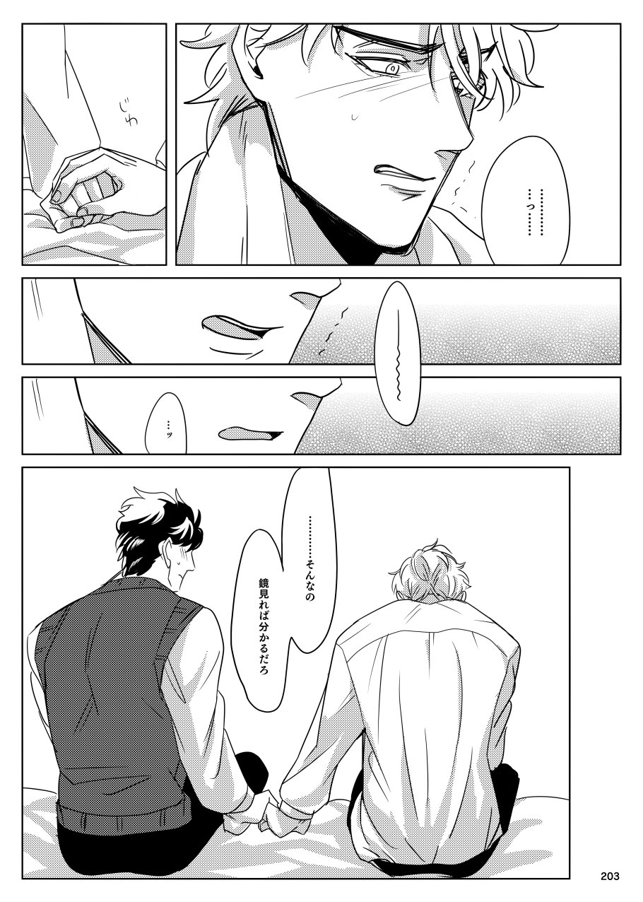 marcia-challa-torch-jojos-bizarre-adventure-digital