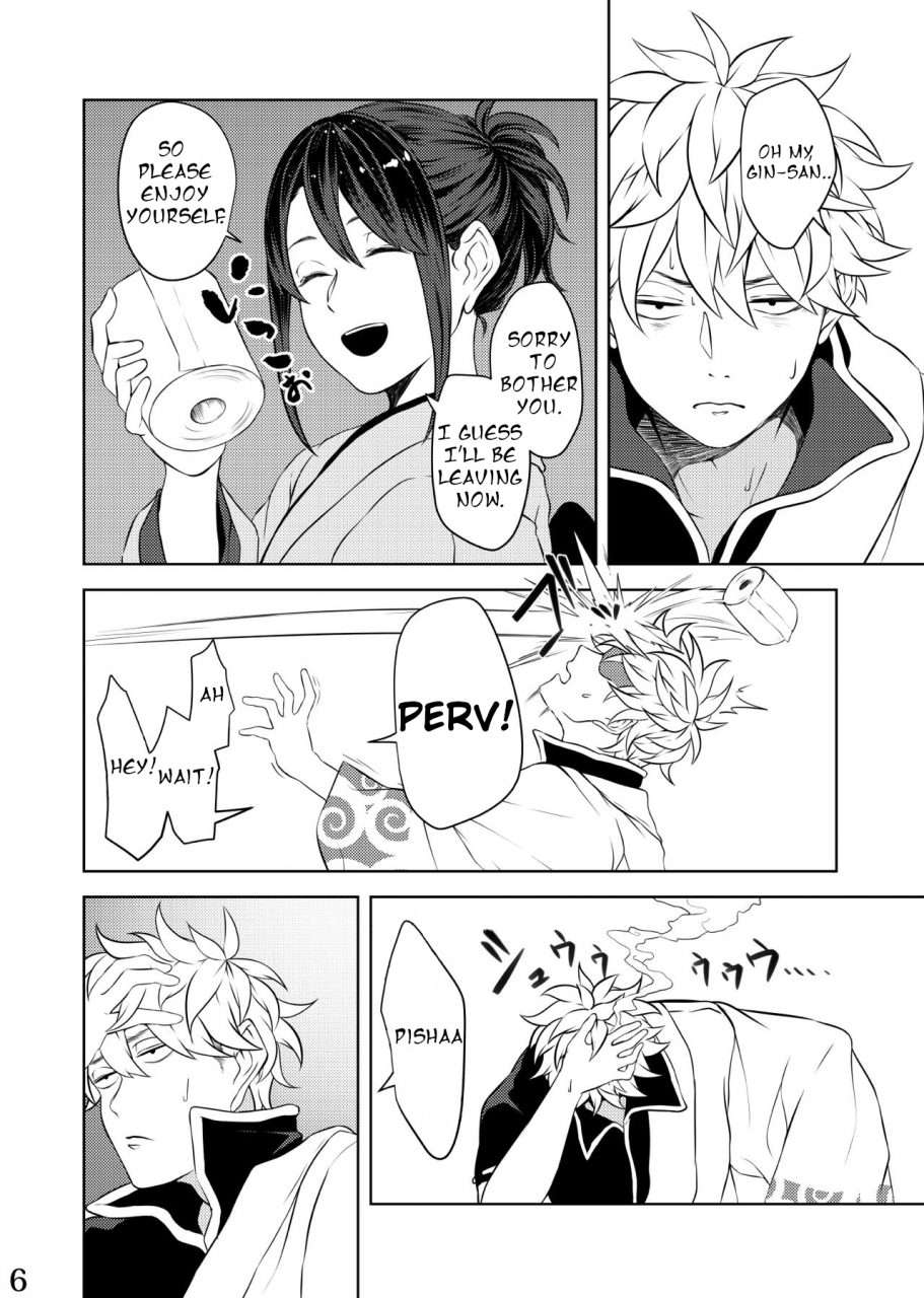 kome-kyuujuu-kobaji-mebuki-gintama-english-seagult-digital