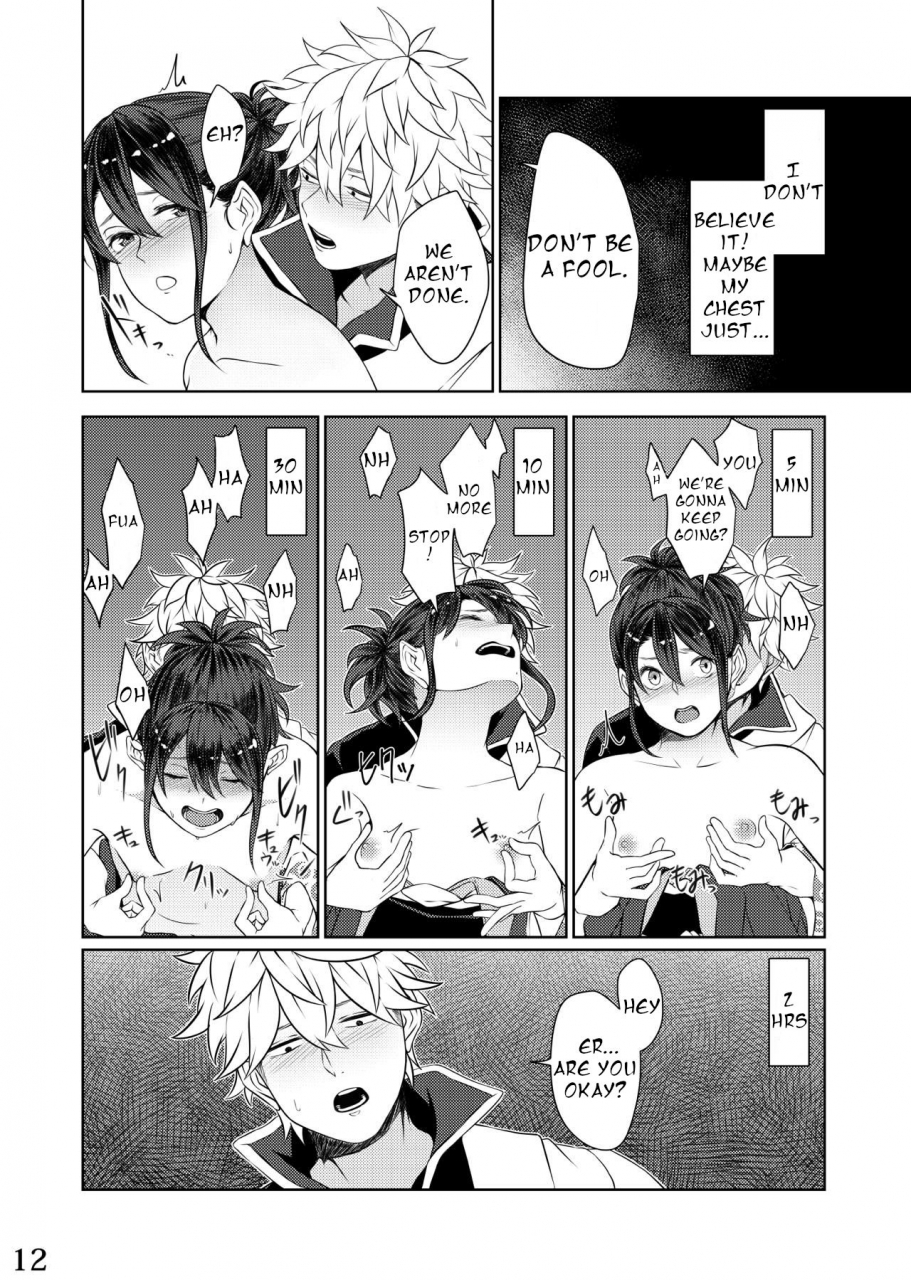 kome-kyuujuu-kobaji-mebuki-gintama-english-seagult-digital