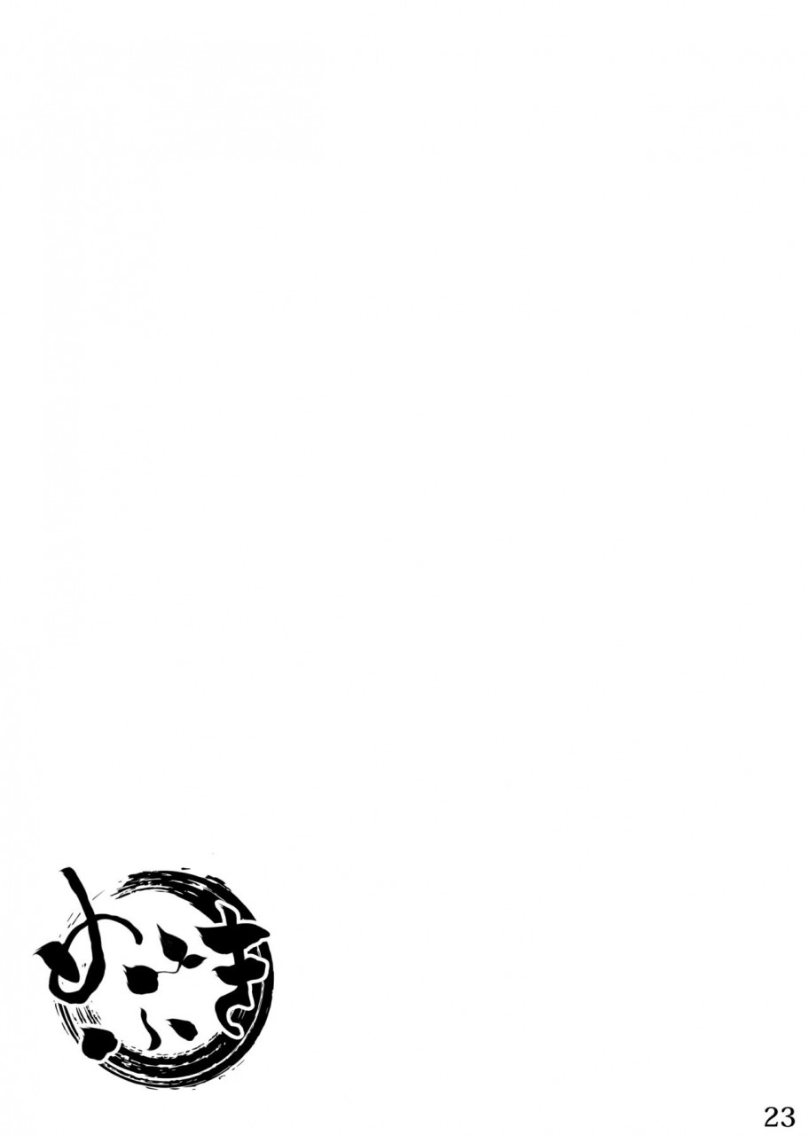 kome-kyuujuu-kobaji-mebuki-gintama-english-seagult-digital