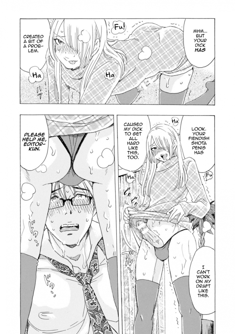 komotoda-emai-boku-no-kaku-bl-comic-wa-homo-bitch-na-tantou-henshuusha-ga-model-desu-english-mysterymeat3