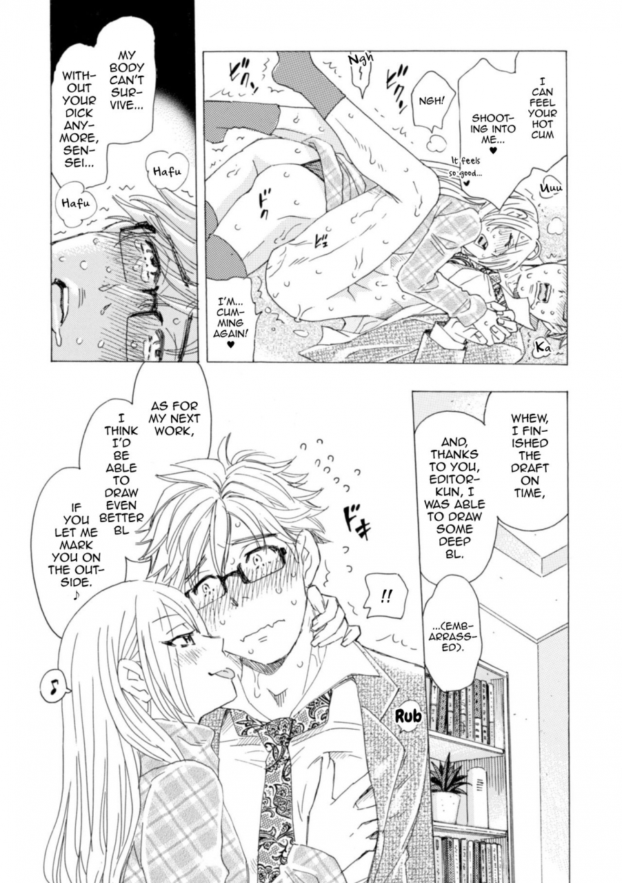 komotoda-emai-boku-no-kaku-bl-comic-wa-homo-bitch-na-tantou-henshuusha-ga-model-desu-english-mysterymeat3