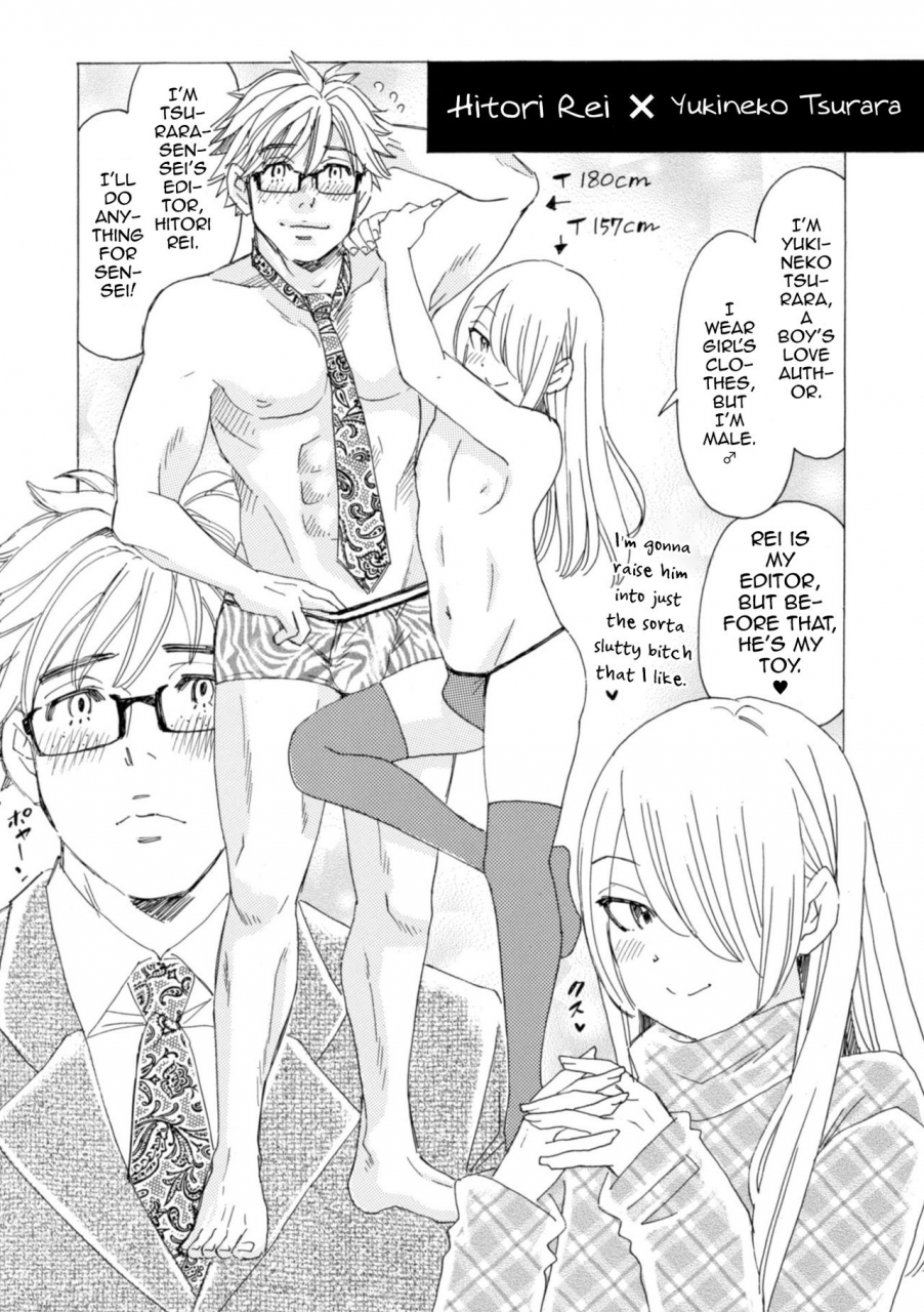 komotoda-emai-boku-no-kaku-bl-comic-wa-homo-bitch-na-tantou-henshuusha-ga-model-desu-english-mysterymeat3