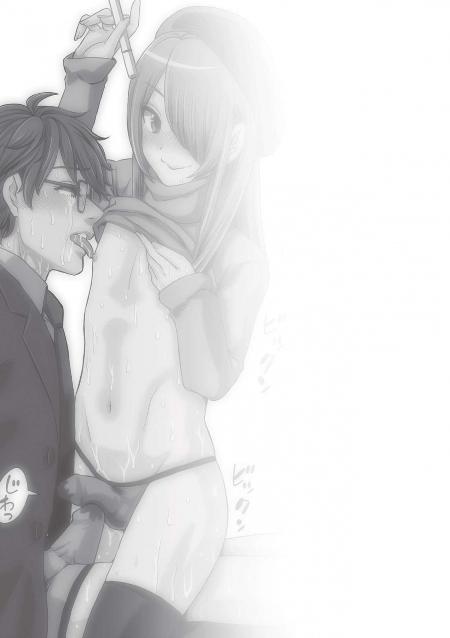 komotoda-emai-boku-no-kaku-bl-comic-wa-homo-bitch-na-tantou-henshuusha-ga-model-desu-english-mysterymeat3