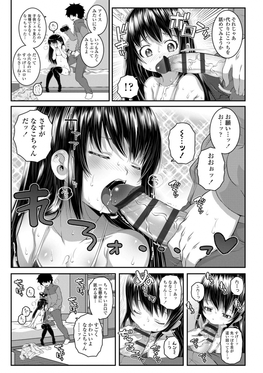 mdo-h-soutaisei-virgin-theory-digital