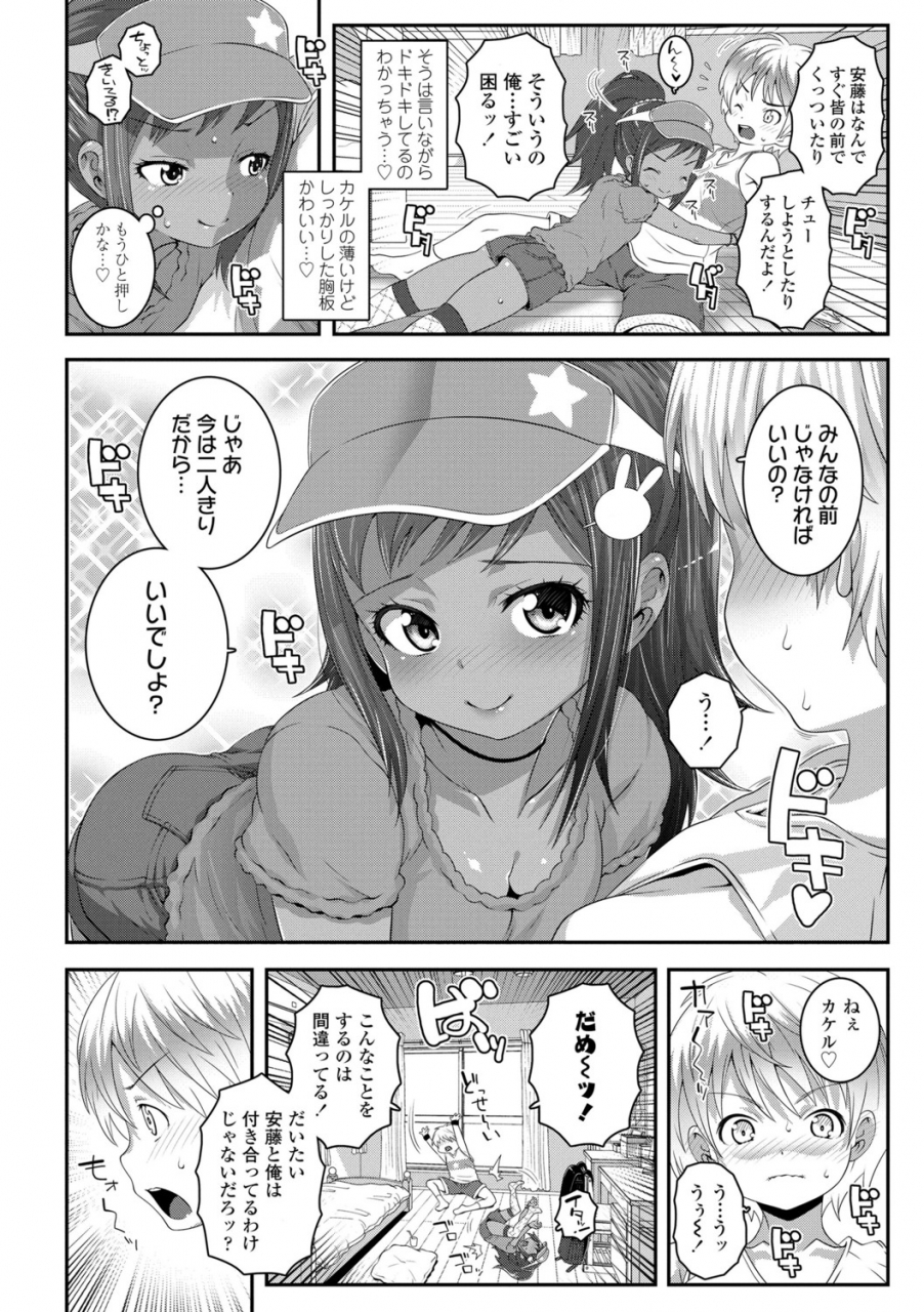 mdo-h-soutaisei-virgin-theory-digital