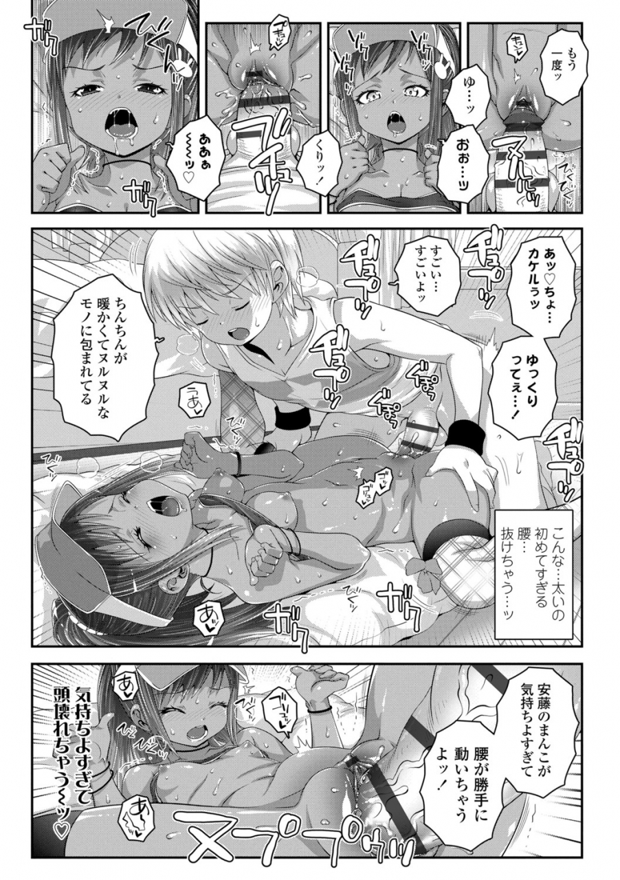 mdo-h-soutaisei-virgin-theory-digital