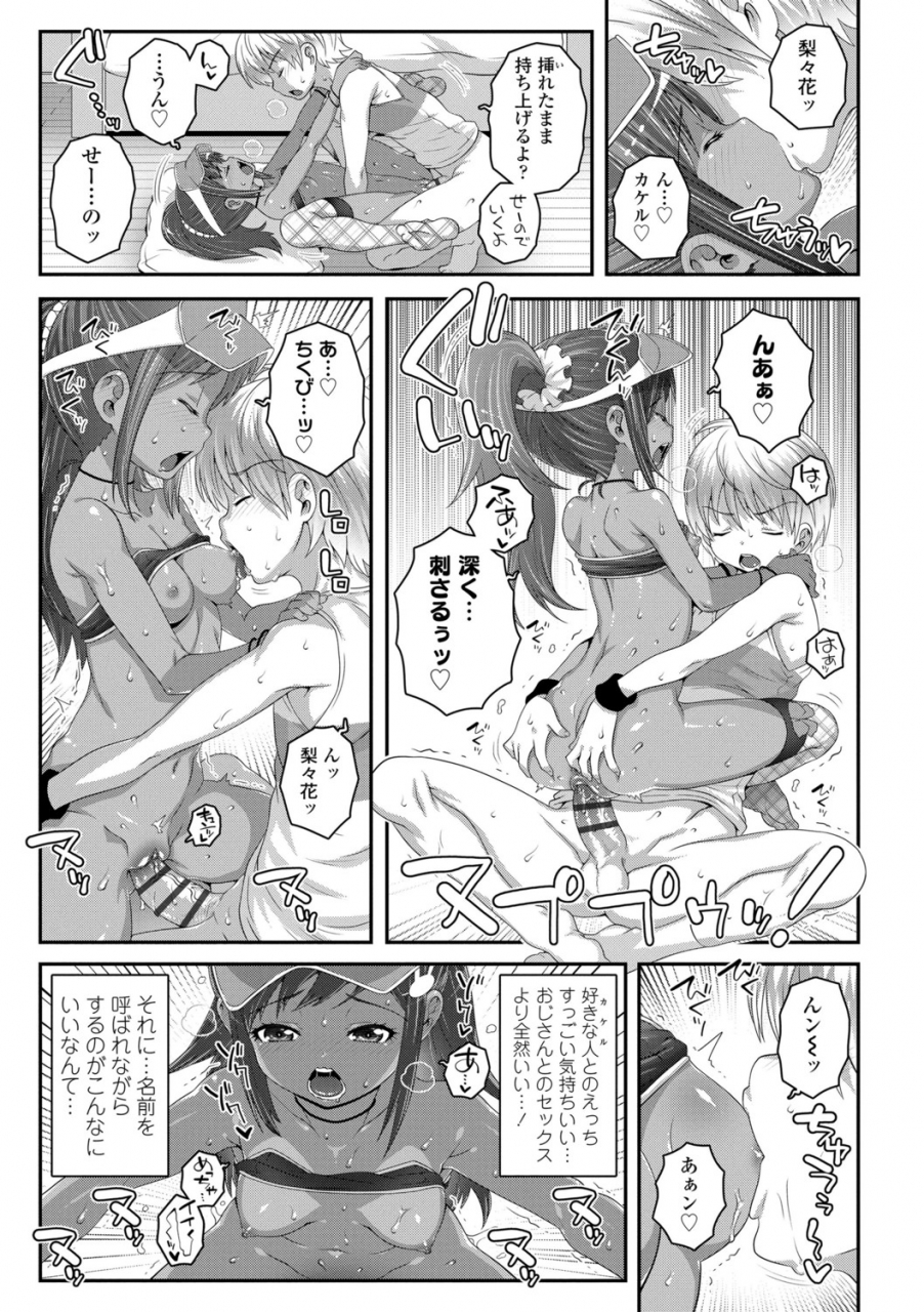 mdo-h-soutaisei-virgin-theory-digital